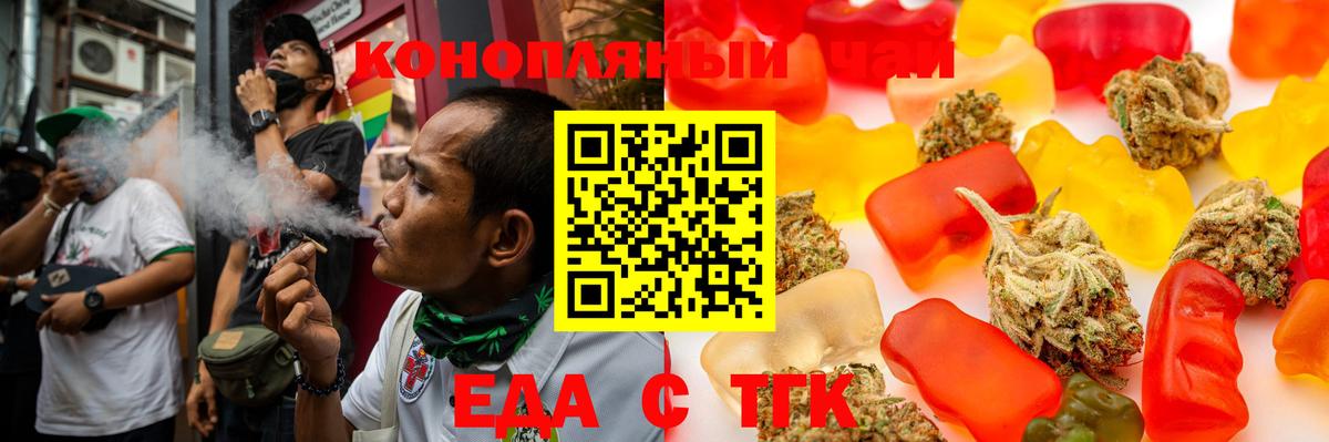 Карасук  Еда ТГК марихуана  Вход с VPN 