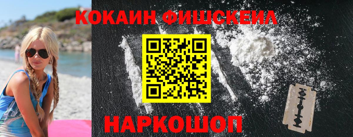 КОКАИН 98% Карасук