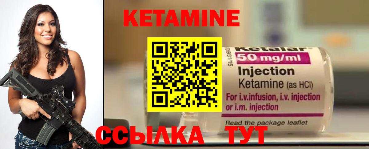 Карасук  Кетамин VHQ  Кетамин VHQ  Вход с VPN 