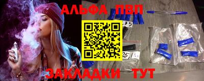 apvp Бузулук