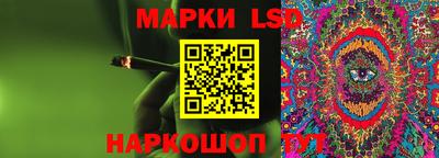 марки nbome Бугуруслан