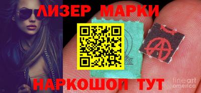марки nbome Бугуруслан