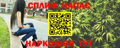 марки nbome Бугуруслан