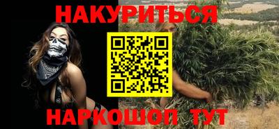 метамфетамин Заволжье