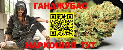 марки nbome Бугуруслан