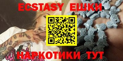 марки nbome Бугуруслан