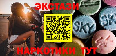 марки nbome Бугуруслан