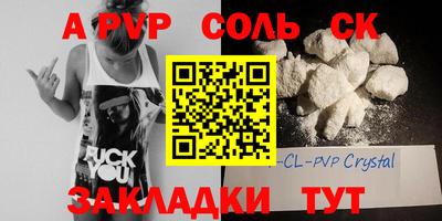 гидропоника Будённовск