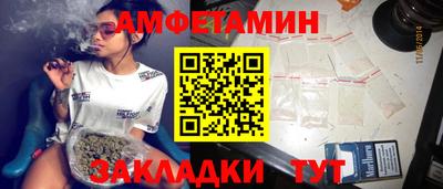 марки nbome Бугуруслан