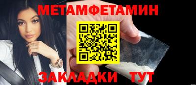 марки nbome Бугуруслан