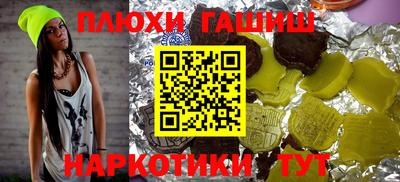 гидропоника Будённовск