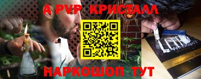 apvp Бузулук