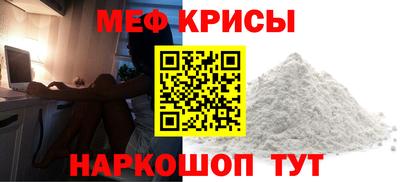 синтетический гашиш Жуковский