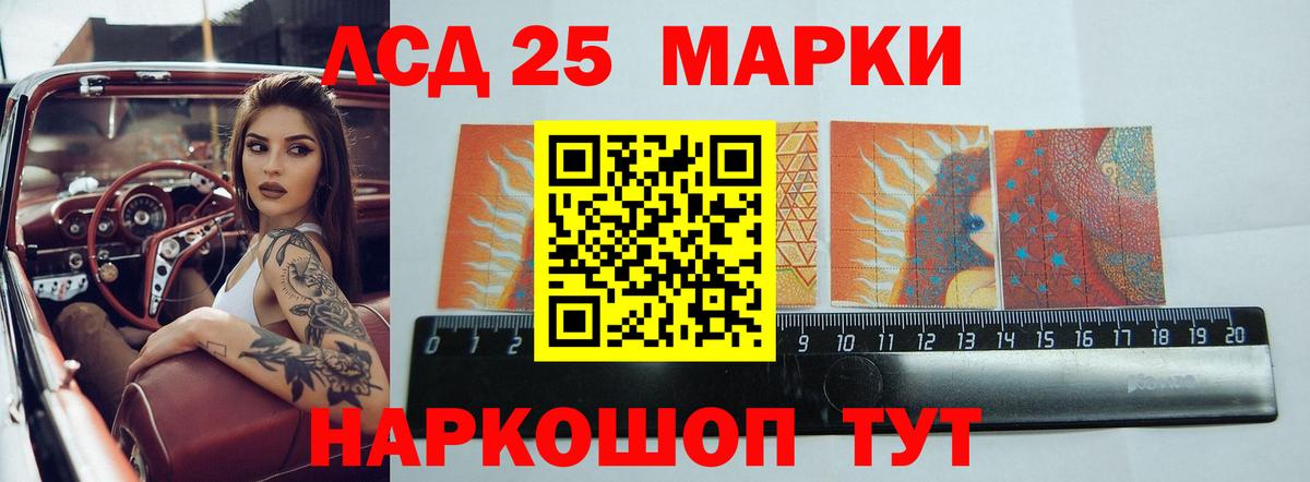 Лсд 25 экстази  LSD-25 экстази ecstasy  Вход с VPN  Карасук 