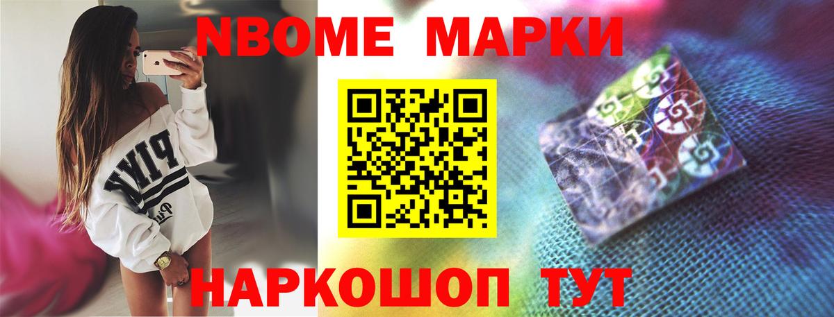LSD-25 экстази кислота Карасук