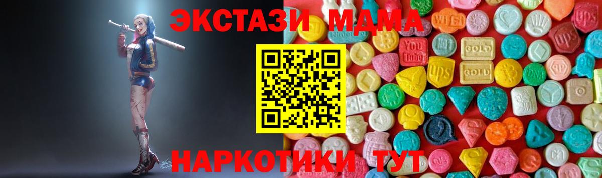 МДМА VHQ Карасук