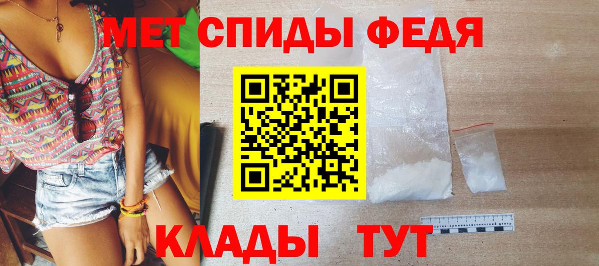 Первитин Декстрометамфетамин 99.9%  Первитин Декстрометамфетамин 99.9%  Вход с VPN  Карасук 