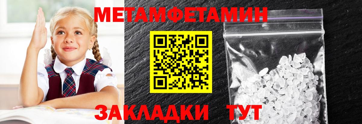 МЕТАМФЕТАМИН витя Карасук
