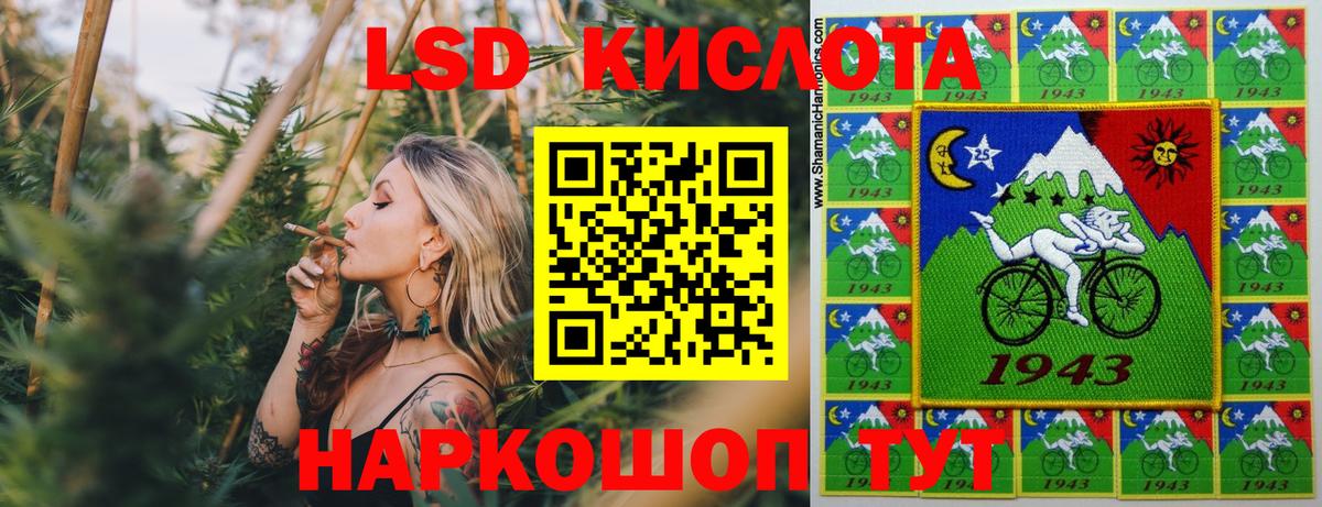 Марки NBOMe 1500мкг  Вход с VPN  Карасук 