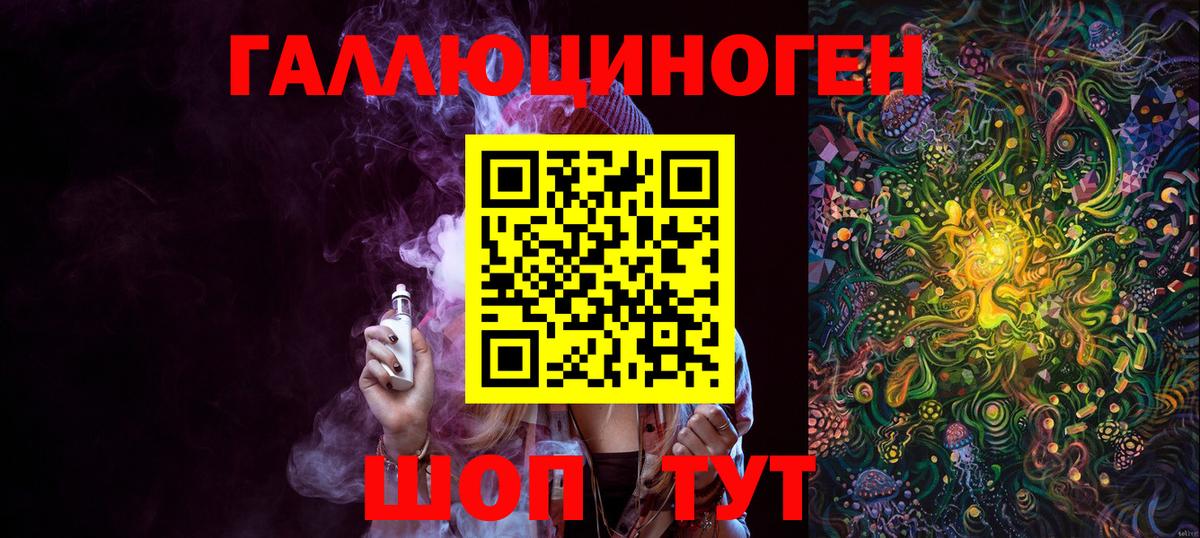 Меф мяу мяу Карасук