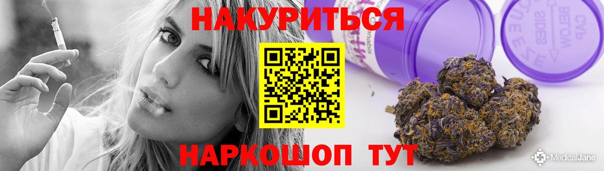 Марихуана Bruce Banner  МАРИХУАНА OG Kush  Вход с VPN  Карасук  Шишки марихуана Bruce Banner 